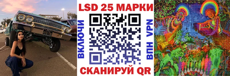 blacksprut ссылка  как найти наркотики  Самара  Наркотические марки 1500мкг 