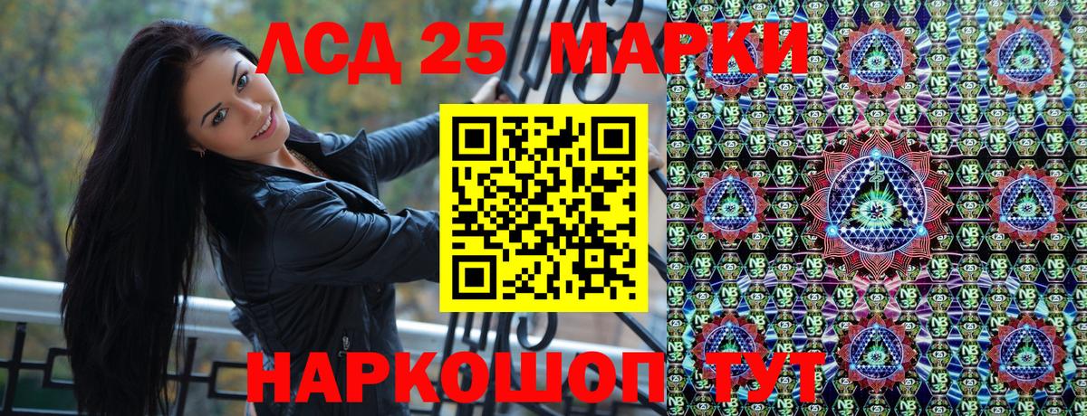 Самара  Марки NBOMe 1,8мг  Вход с VPN 