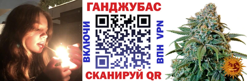 МАРИХУАНА Bruce Banner  Самара 